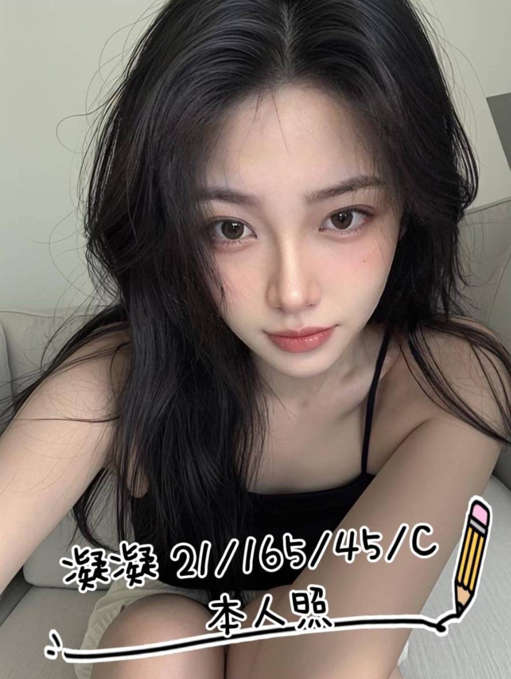 嘉義東區定點茶 依綠 159/55/29/36D 藝校學生妹